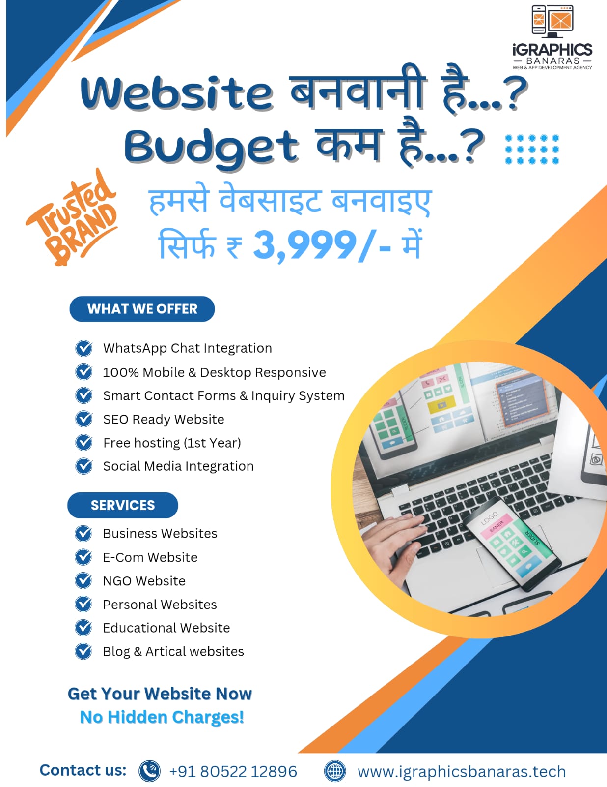 Budget Website Package