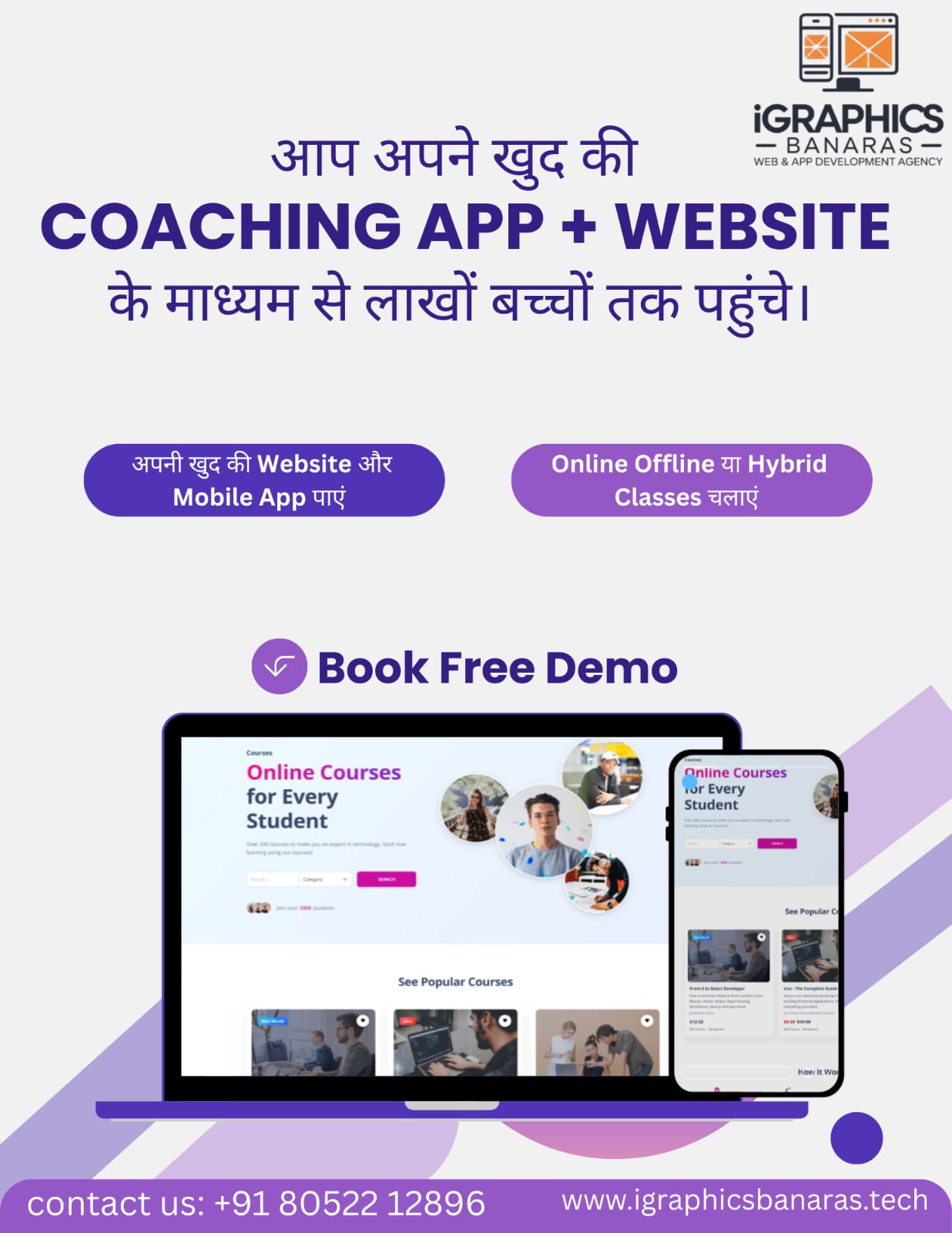 Coaching App + Website Package